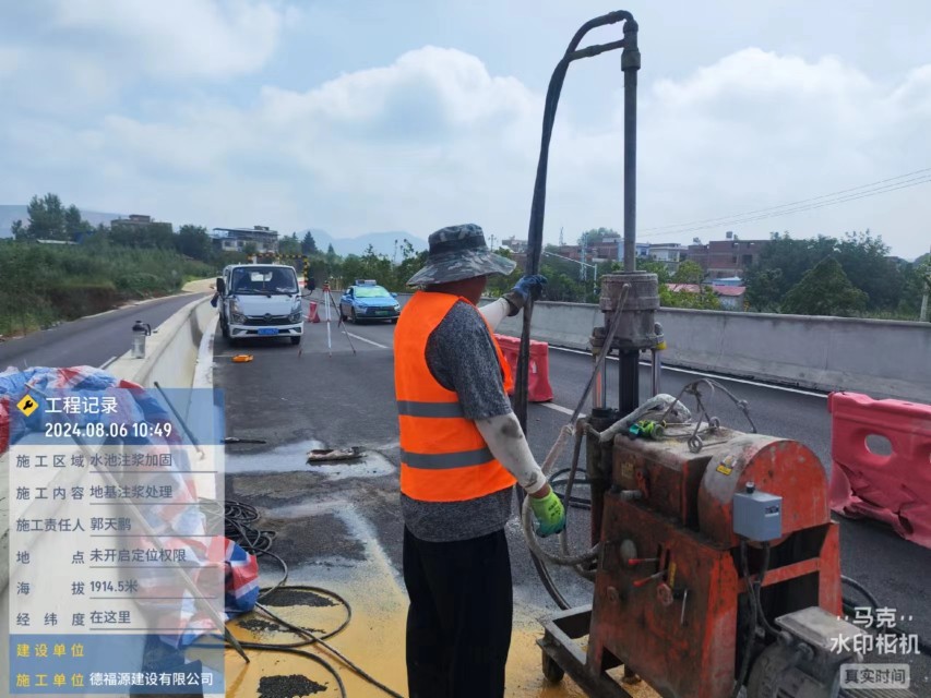 崇明地基沉降注浆加固材料有哪些