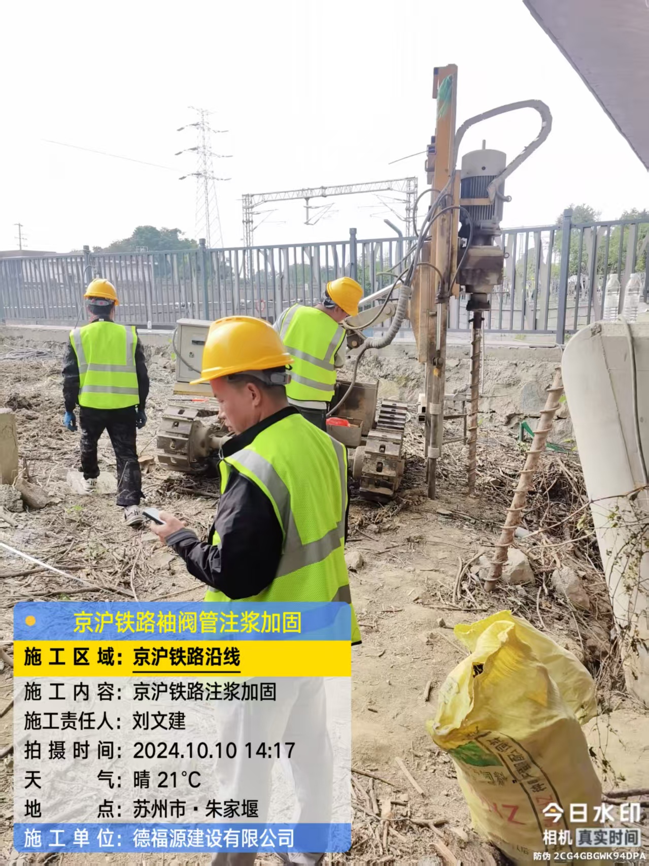 崇明袖阀管注浆工艺