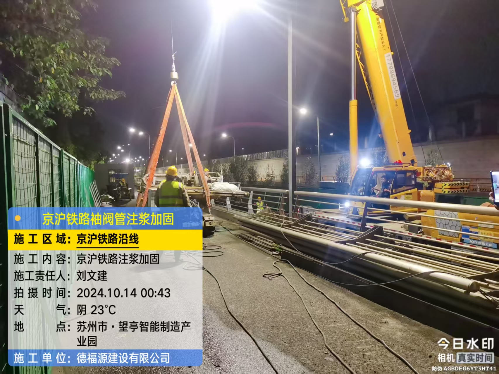 崇明厂房地面沉降加固办法